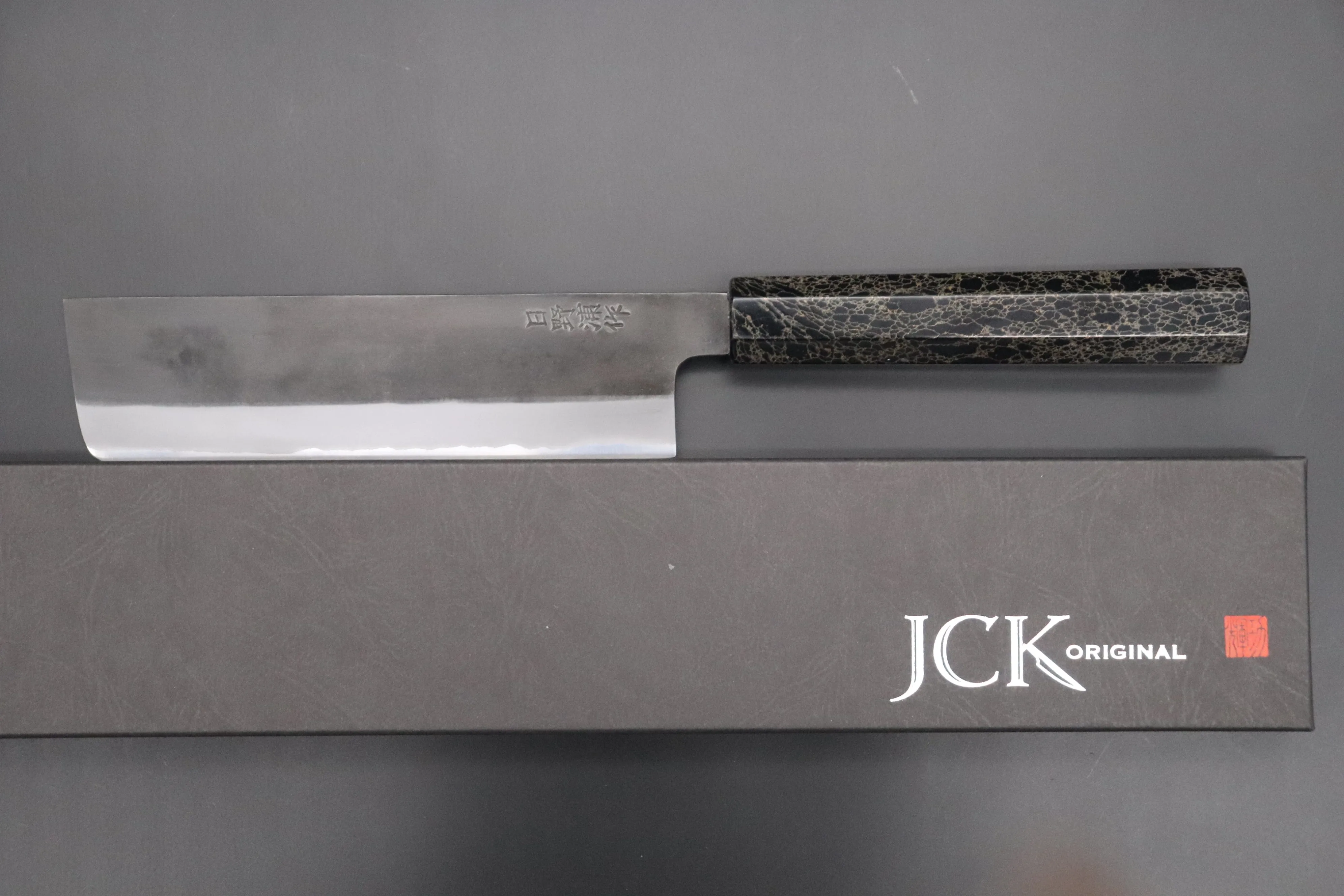 Custom Limited Edition, Hinoura White Steel No.1 Kurouchi Series HS1-5SP11 Nakiri 165mm (6.4 Inch)